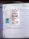 010goukaku.jpg