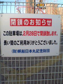 09-02-01_06-59.jpg